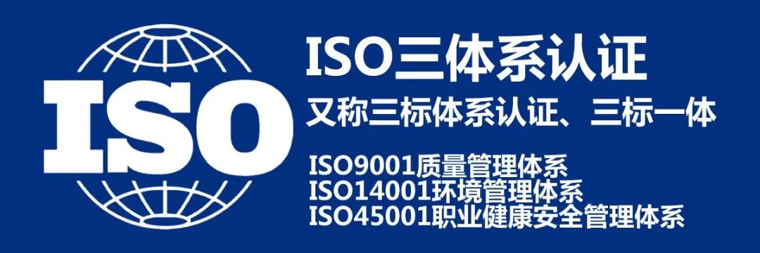 ISO22000服務(wù)行業(yè)企業(yè)投標(biāo)需要做哪些體系認(rèn)證？