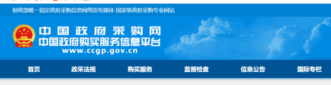 政府采購、大公司、招投標下的ISO管理體系認證資質(zhì)正被看好！